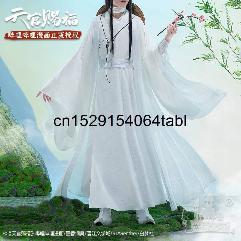 Anime Cosplay Female - 톈 리안 코스프레 시에 의상 관시푸