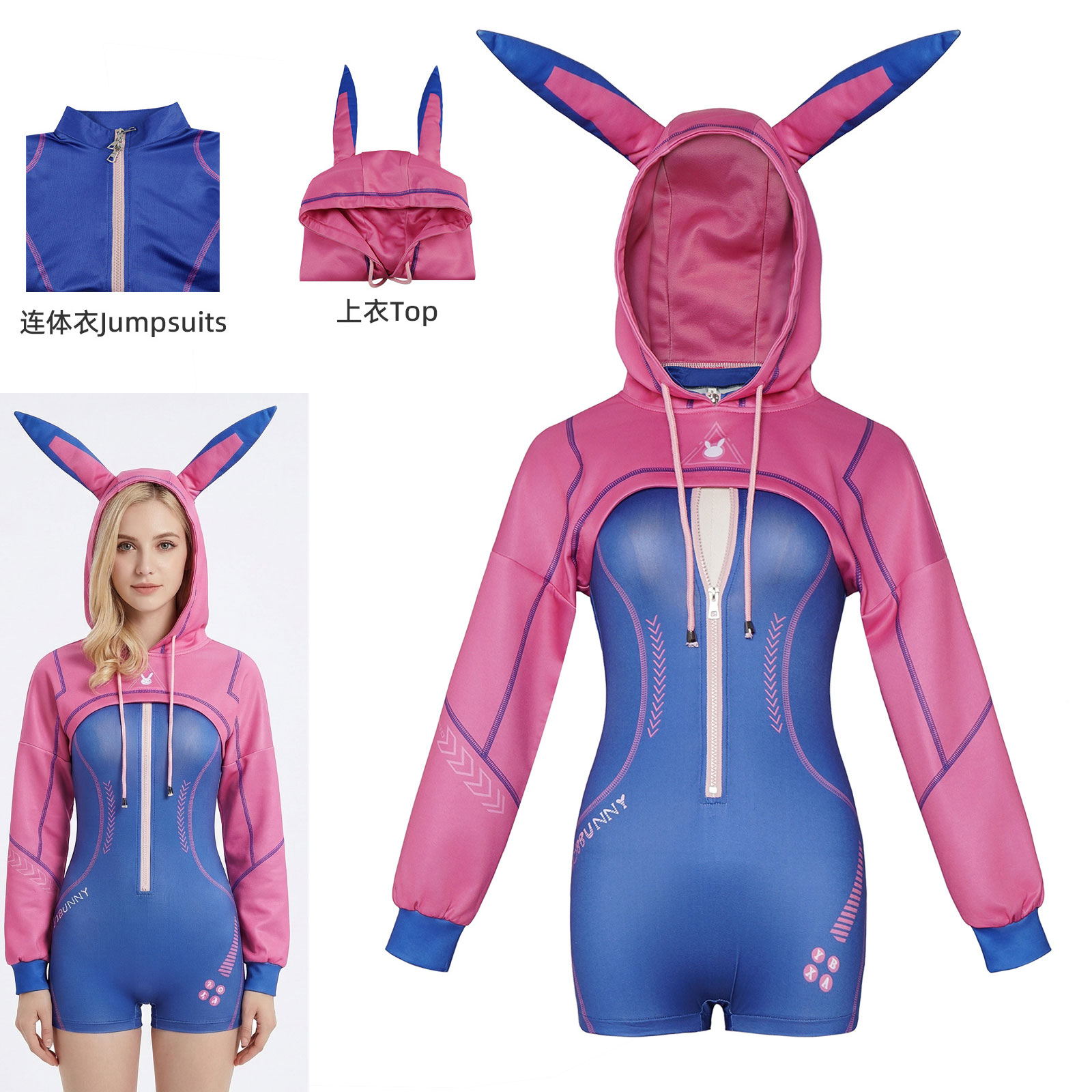 Cosplay Anime Bunny Girl - 게임 Dva 버니 코스프레 의상 여성