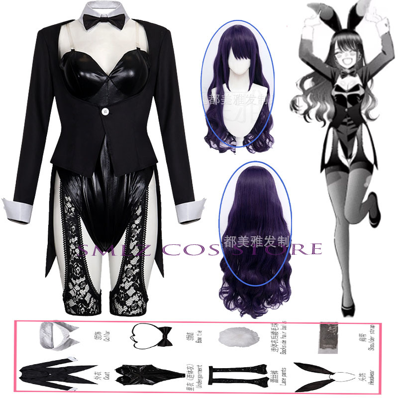 Anime Cosplay Female - 시즌 2 키타가와 마린 코스프레 애니메이션
