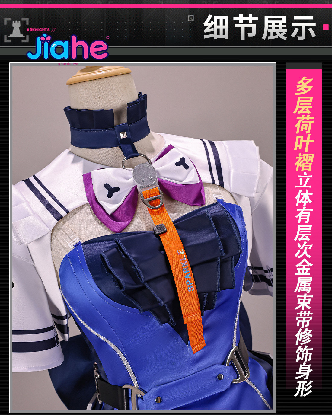 Anime Cosplay Lolita - Liino Arknights: Endfiel 코스프레 의상 여성용