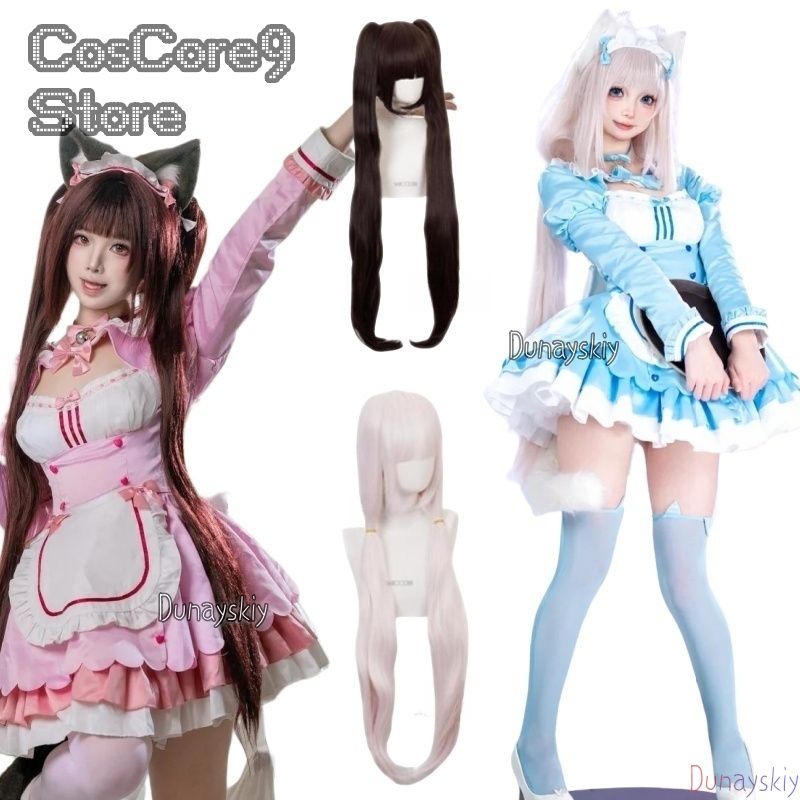 Anime Cosplay Maid - 네코파라 초콜라 & 바닐라 코스프레 의상