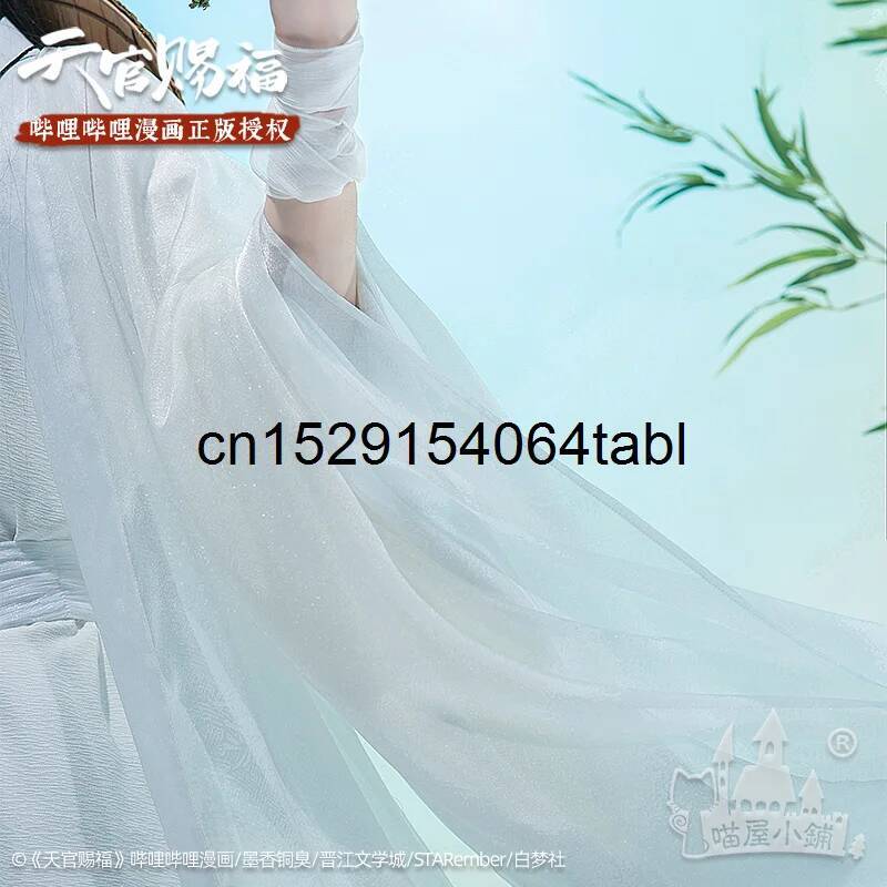 톈 리안 코스프레 시에 의상 관시푸 코스프레 시엘리안  - Anime Cosplay Female 리뷰 및 가격