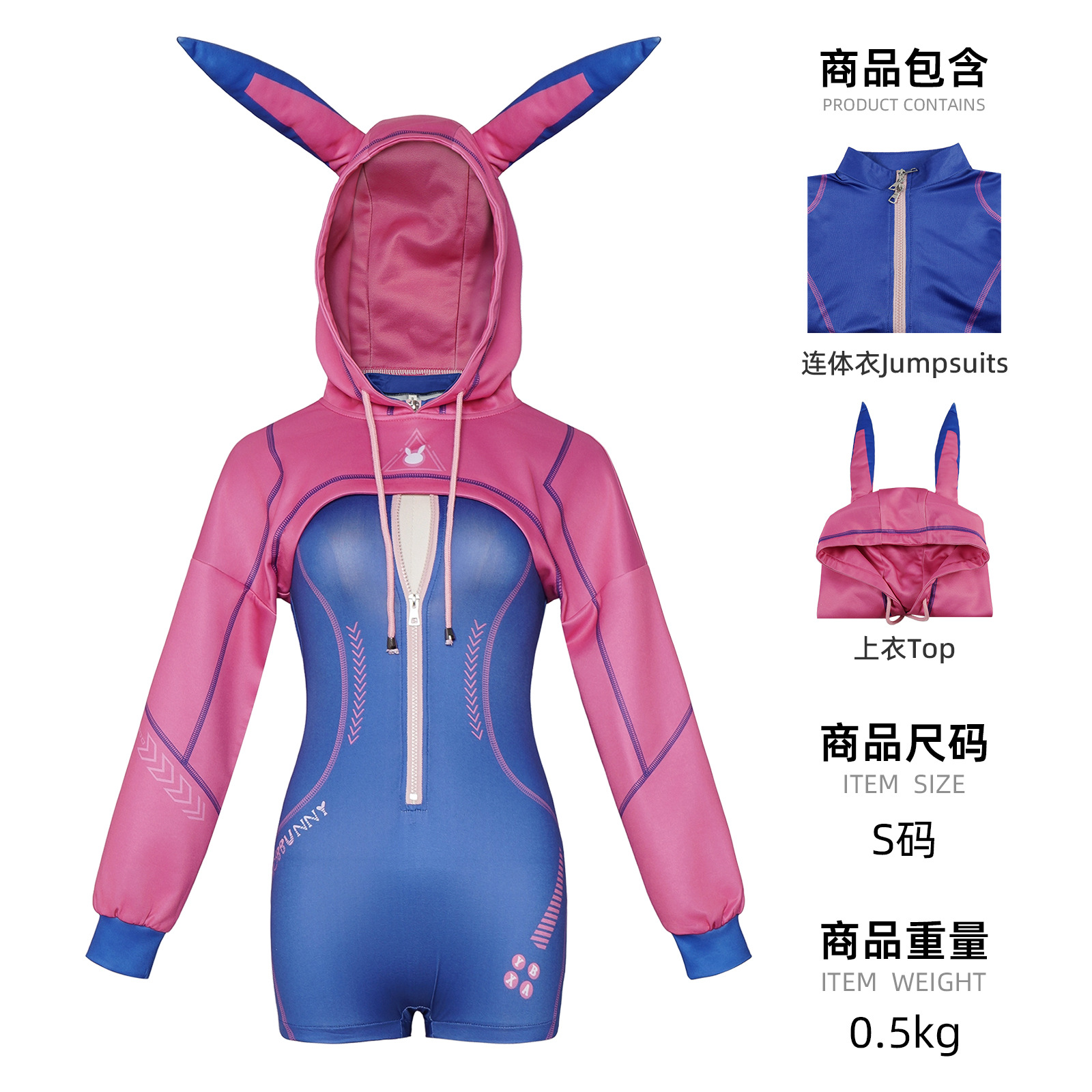 게임 Dva 버니 코스프레 의상 여성 귀여운 후드 바디 - Cosplay Anime Bunny Girl 리뷰 및 가격