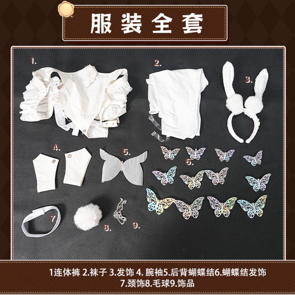 Azur Lane Le Malin 게으른 흰 토끼 토끼 - Anime Cosplay Bunny 리뷰 및 가격