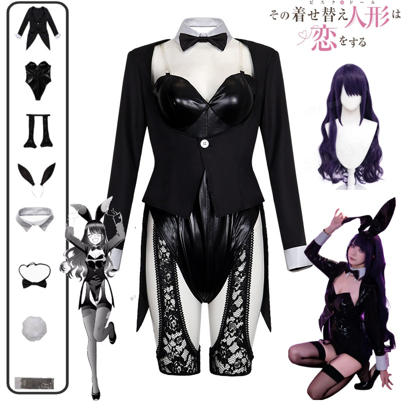 마이 드레스업 달링 코스프레 의상 키타가와 마린 버니걸 - Anime Cosplay Bunny 리뷰 및 가격