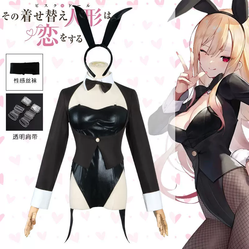 마이 드레스업 달링 코스프레 의상 키타가와 마린 버니걸 - Anime Cosplay Bunny 리뷰 및 가격