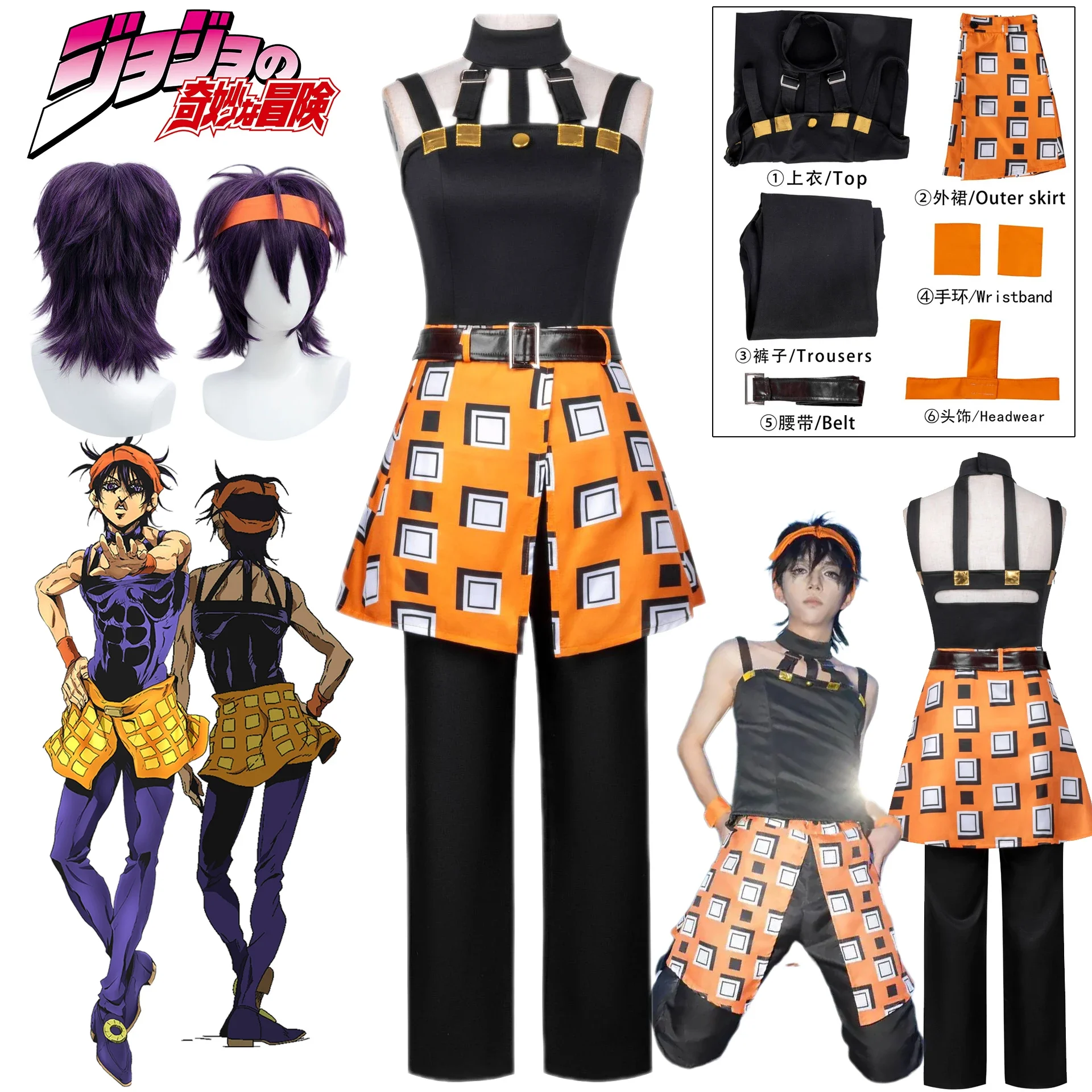 조조 나란치아 기르가 코스프레 의상 가발 애니메이션 기 - Cosplay Anime Jojo 리뷰 및 가격