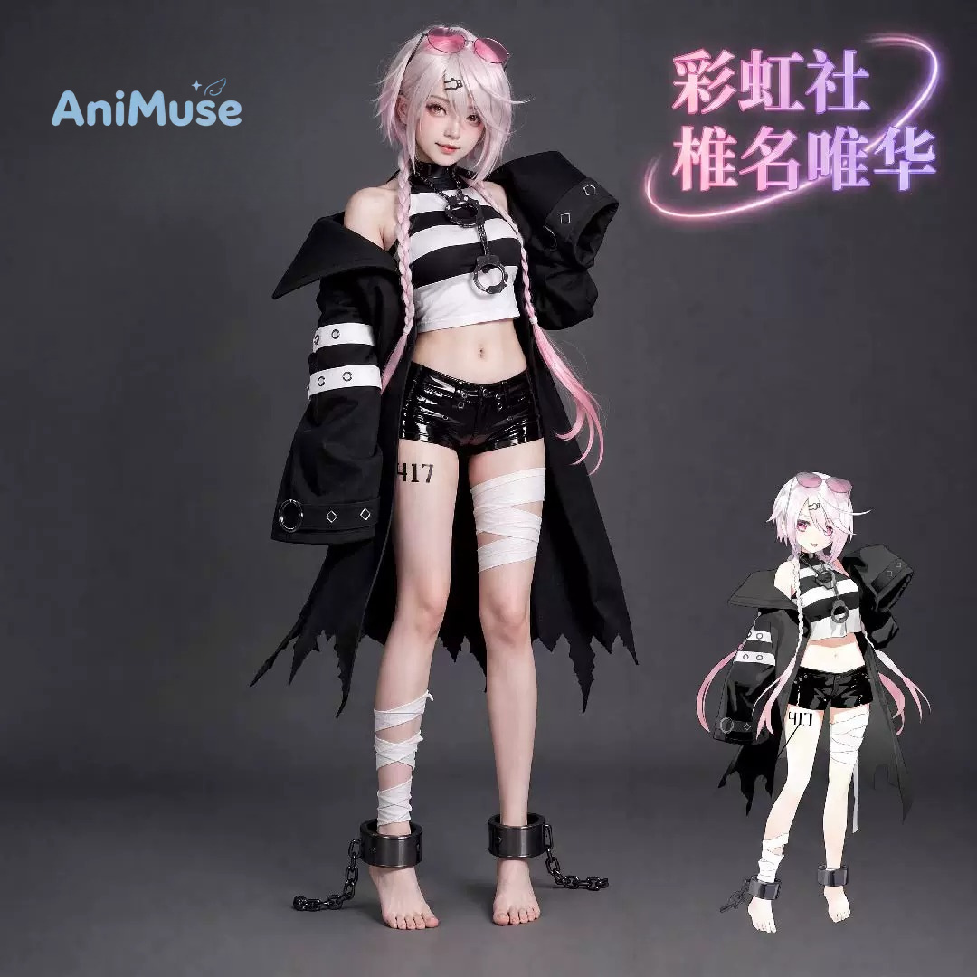 유이카 시이나 가상 유튜버 코스프레 의상 포로복 검정  - Anime Cosplay Youtuber 리뷰 및 가격
