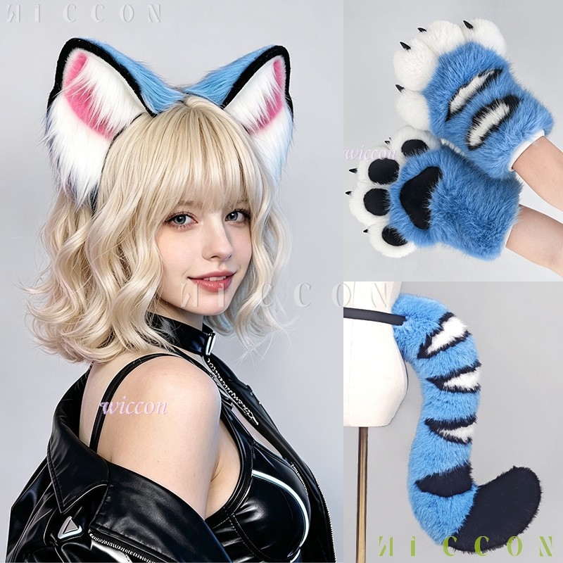 귀여운 파란색 호랑이 털 의상 세트: 부드러운 인조 모 - Anime Cosplay Female 리뷰 및 가격