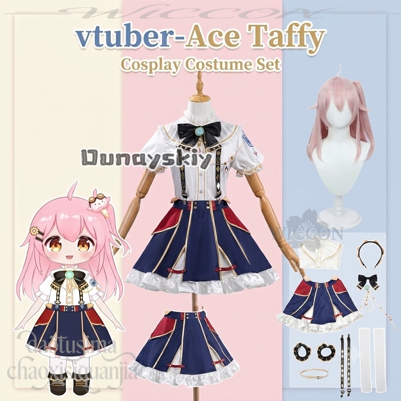 애니메이션 vtuber youtuber 코스프레 에이스 - Anime Cosplay Youtuber 리뷰 및 가격