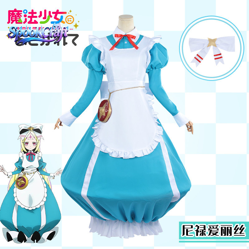 네로 앨리스 코스프레 의상, 마법소녀에게 빛나는 네로  - Anime Cosplay Maid 리뷰 및 가격