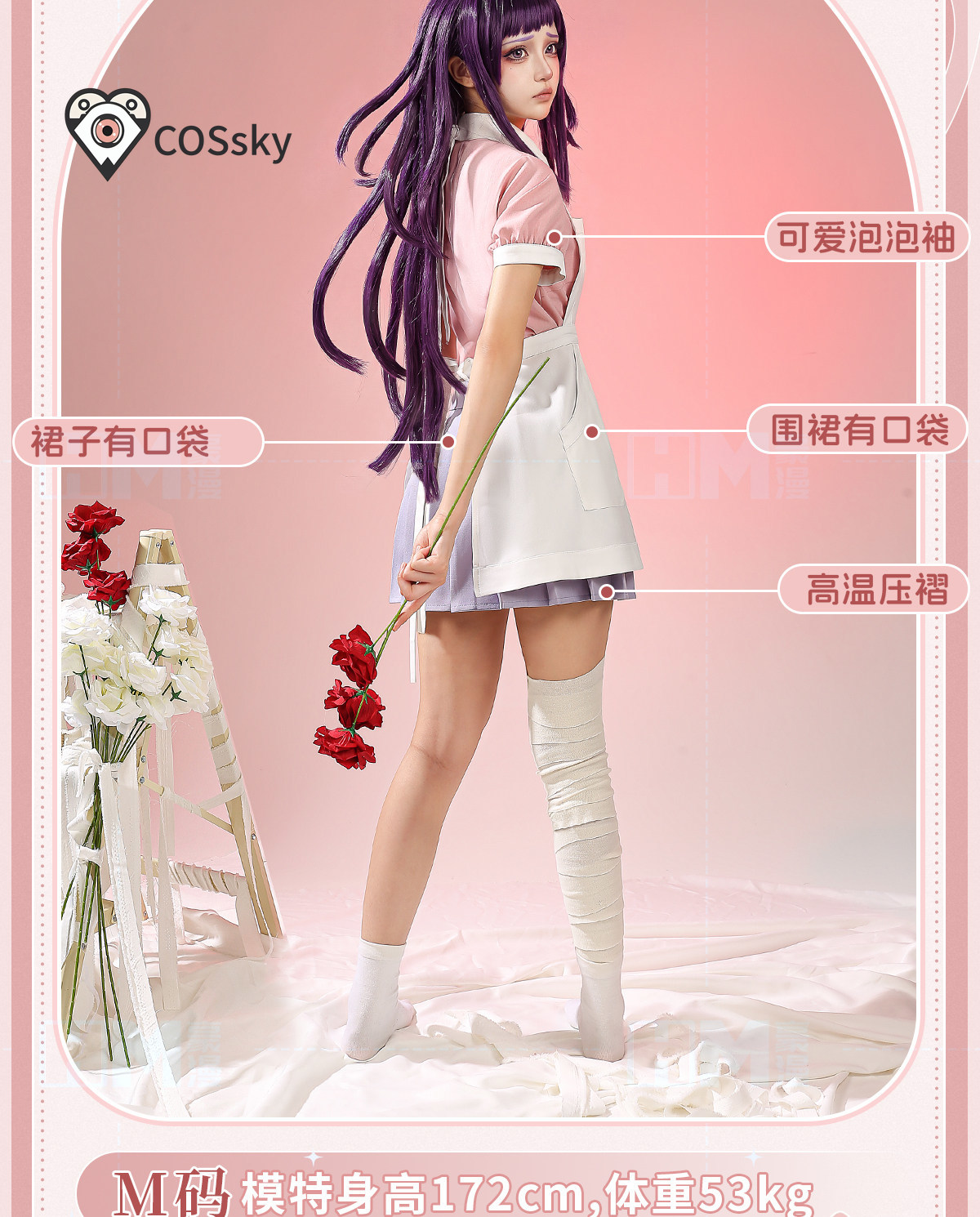 Danganronpa 2 Mikan Tsumiki 코스 - Anime Cosplay Lolita 리뷰 및 가격